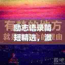 千载难逢 第2页