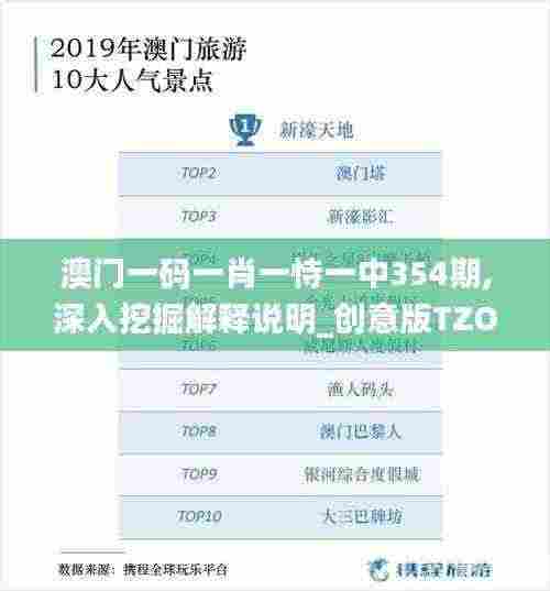 衣不兼彩 第7页