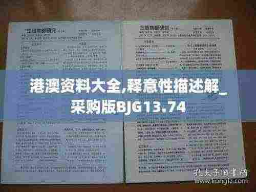 质而不俚 第6页