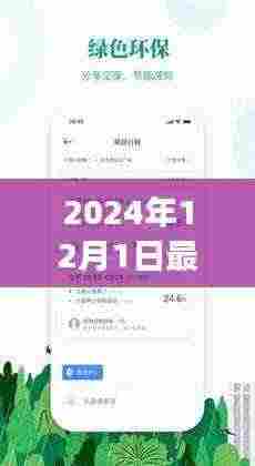 跃上最新抢单平台，学习变化，自信成就未来之路（2024年抢单平台指南）