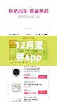 天生万物，唯人为贵 第5页