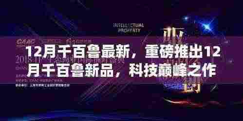 铁杵成针 第5页