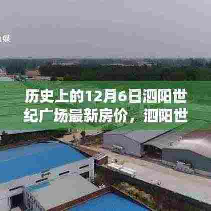 阳春白雪 第5页