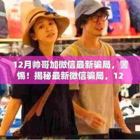 走马观花 第5页