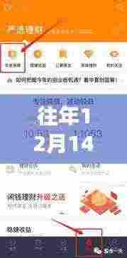 重磅推出工行新一代实时转账系统，科技引领大额转账，智能金融生活畅享无阻