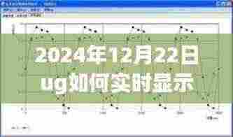 UG实时坐标探索小巷秘境，独特小店的魅力与UG的魅力
