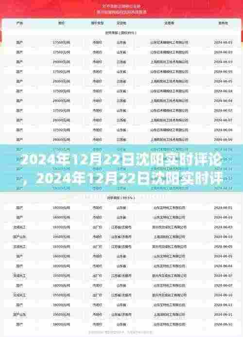 风流倜傥 第4页