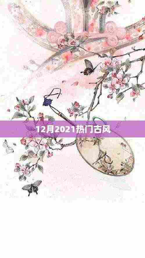 雍容典雅 第4页