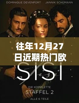 荆钗布裙 第4页