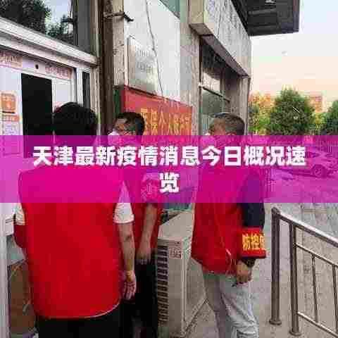 铁杵成针 第4页