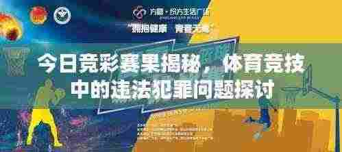 纲举目张 第4页