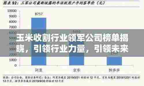 无冬无夏 第4页