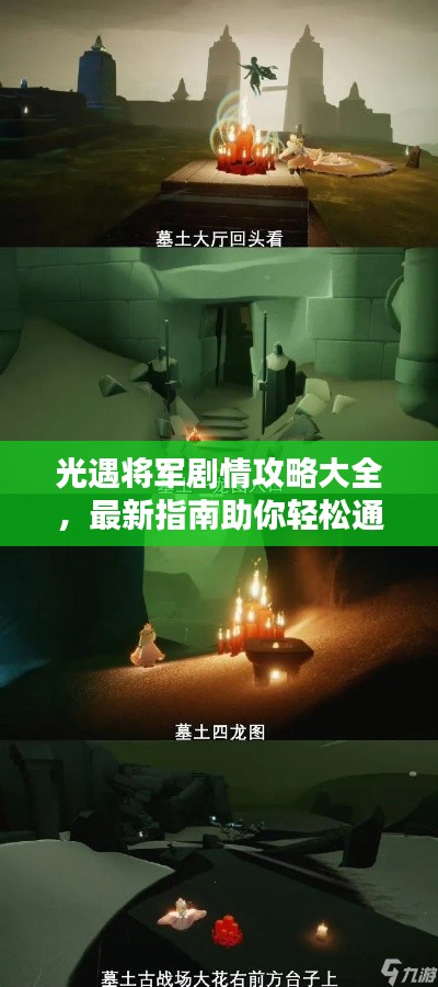 还淳返朴 第4页