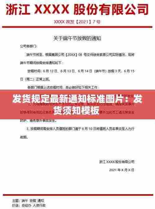 展翅欲飞 第4页