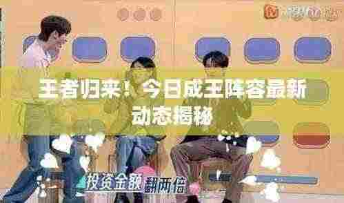 风华绝代 第3页