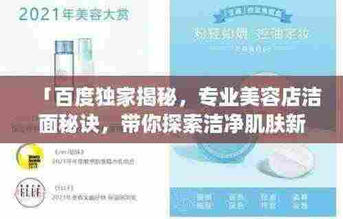 咫尺天涯 第3页