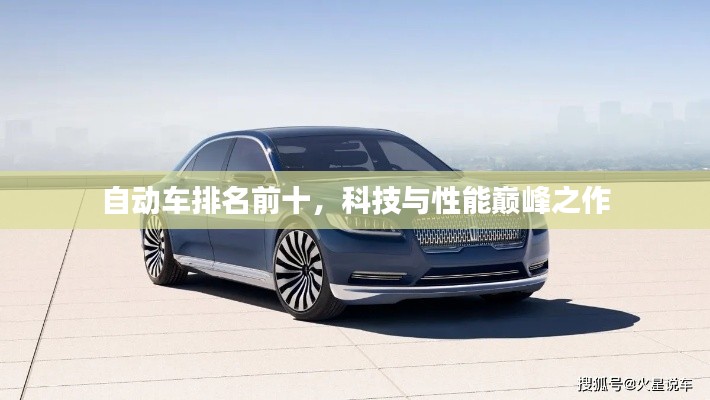 张弓挟矢 第3页