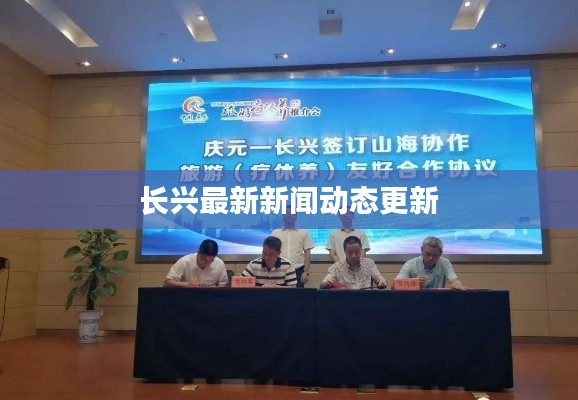 百年不遇 第3页