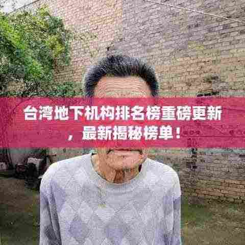 钝学累功 第3页