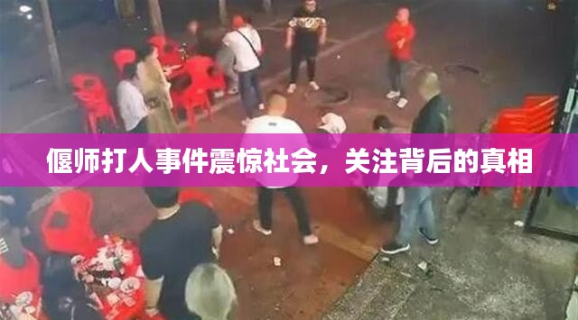 焚膏继晷 第3页