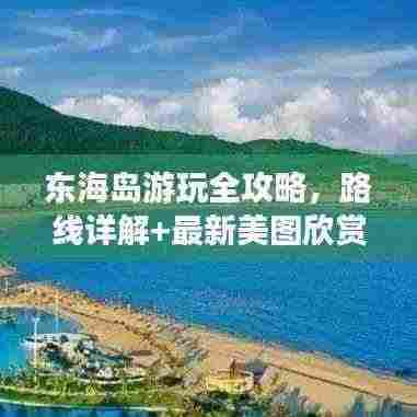 夜以继日 第3页