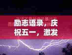 天生万物，唯人为贵 第3页