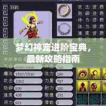 无独有偶 第3页