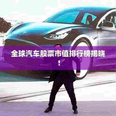 绝代佳人 第2页