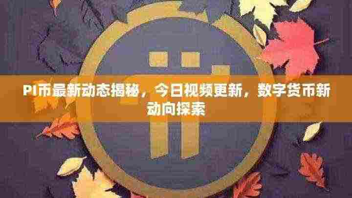 远山芙蓉 第3页