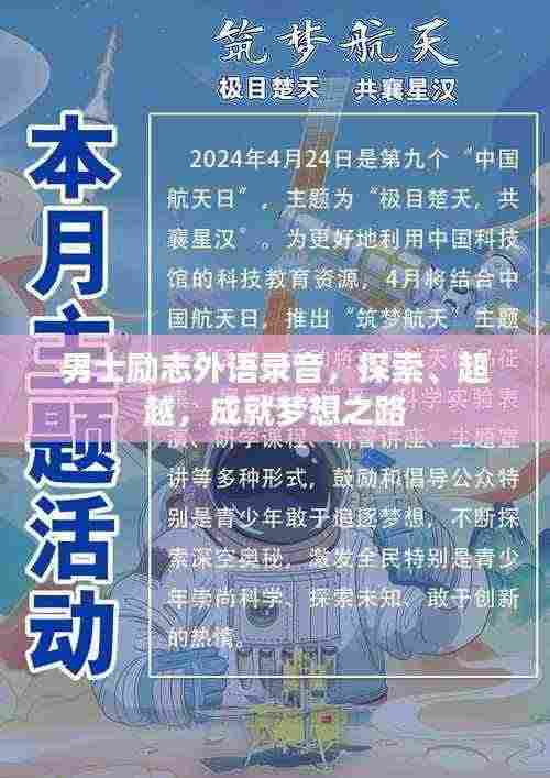 一言九鼎 第3页