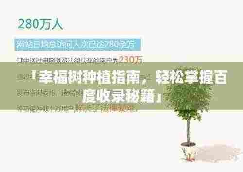 宵衣旰食 第3页