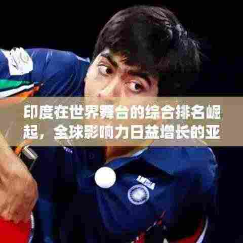 衣不兼彩 第3页