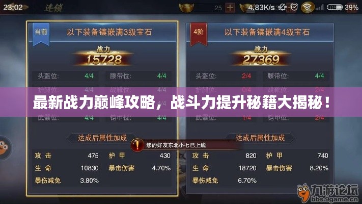 郑重其事 第3页