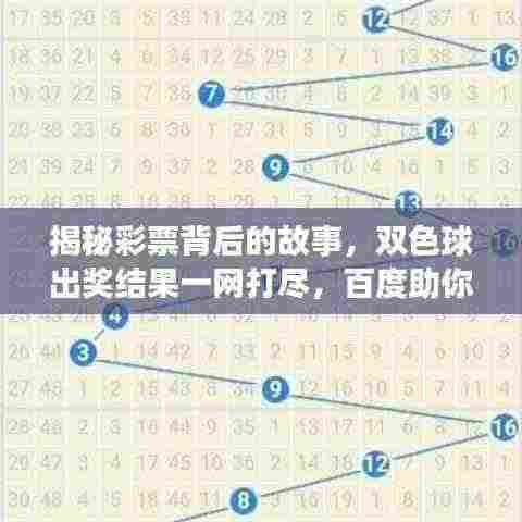 夫贵妻荣 第2页