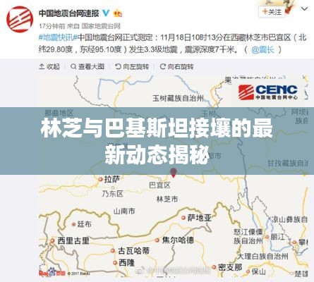 羊肠鸟道 第3页