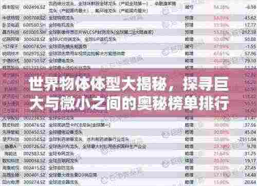 铁杵成针 第3页