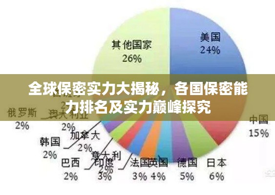 神清气朗 第2页