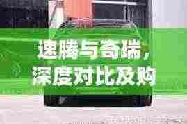 富贵功名 第2页