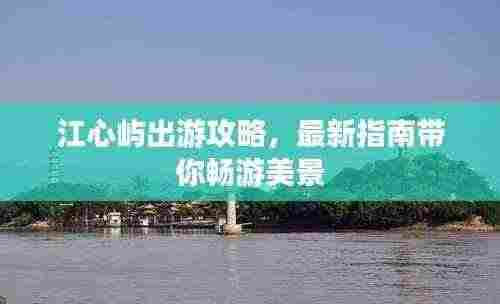 凤凰于飞 第2页