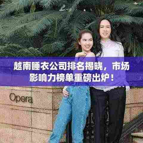 悠然自得 第2页